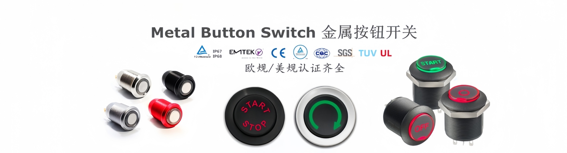 東莞市德崧電子有限公司